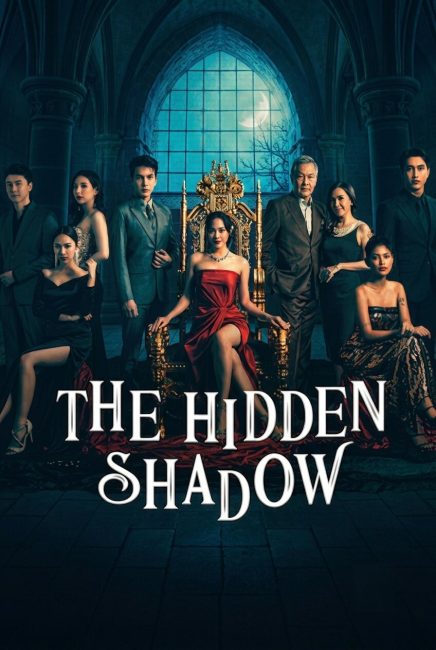 مشاهدة مسلسل الظل الخفي The Hidden Shadow الحلقة 9 مترجمة