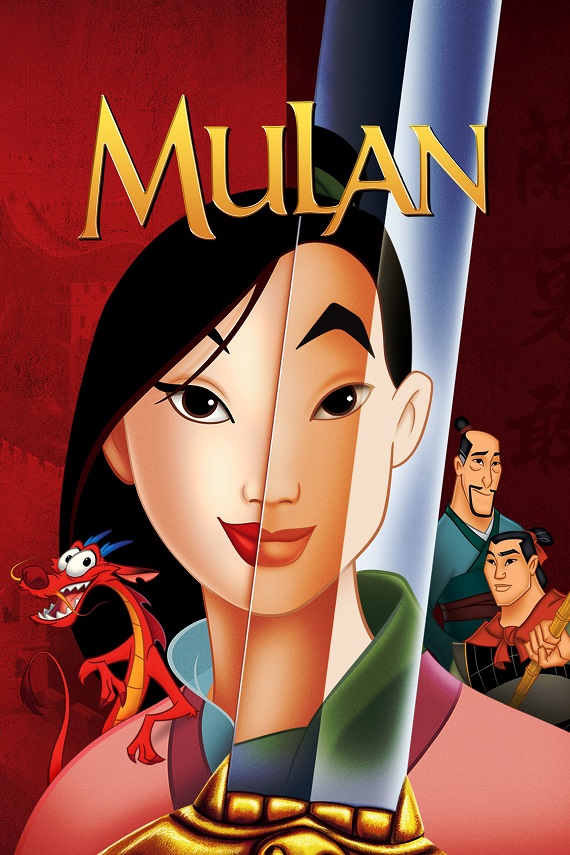 مشاهدة فيلم مولان