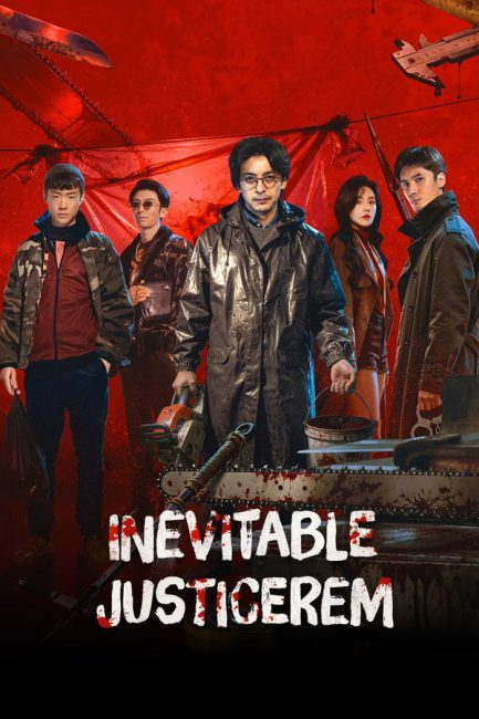 مشاهدة مسلسل العدالة الحتمية Inevitable Justice الحلقة 9 مترجمة
