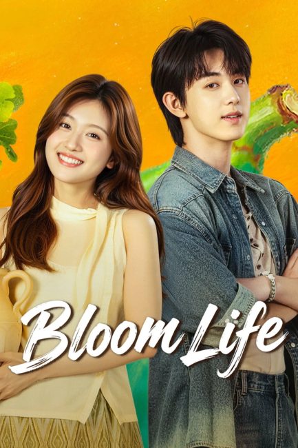 مشاهدة مسلسل اغنية حب Bloom Life الحلقة 2 مترجمة