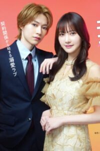 العبقري وحبيبته المزيفة That Genius is Attached to His Fake Girlfriend الحلقة 7 مترجمة