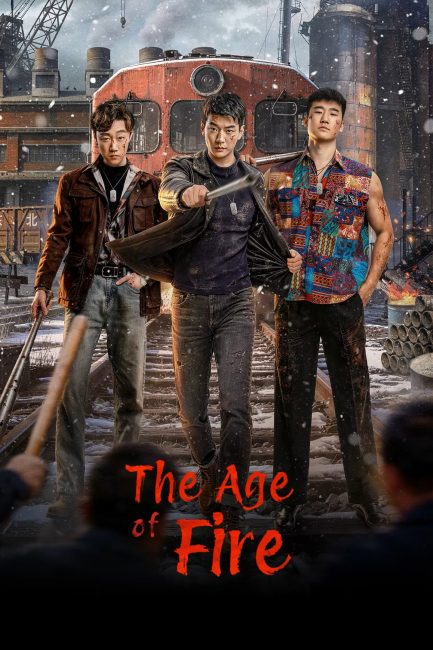 مشاهدة مسلسل عصر النار The Age of Fire الحلقة 16 مترجمة