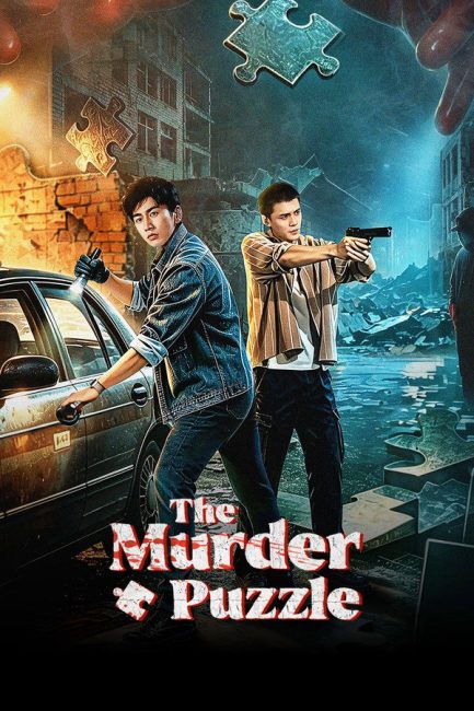 مشاهدة مسلسل لغز جريمة القتل The Murder Puzzle الحلقة 25 مترجمة