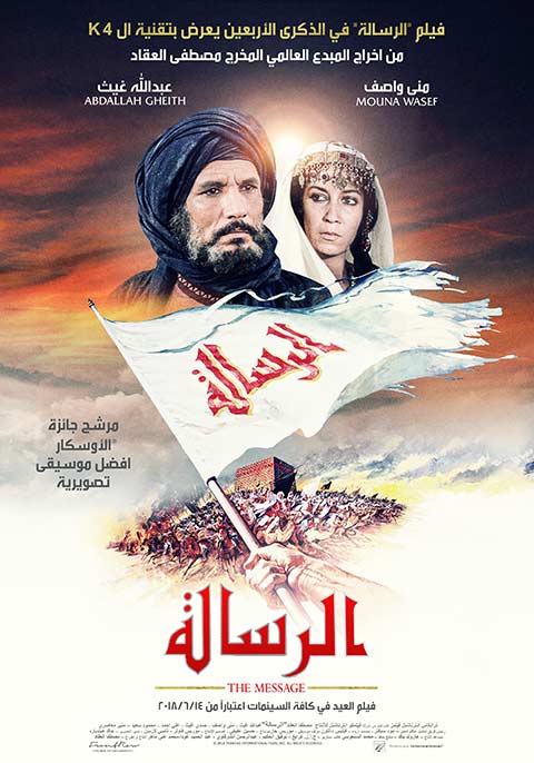 مشاهدة الرسالة