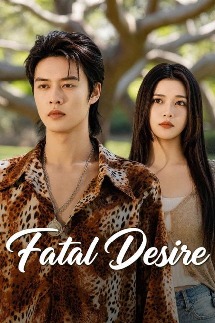 مشاهدة مسلسل الرغبة القاتلة Fatal Desire الحلقة 12 مترجمة