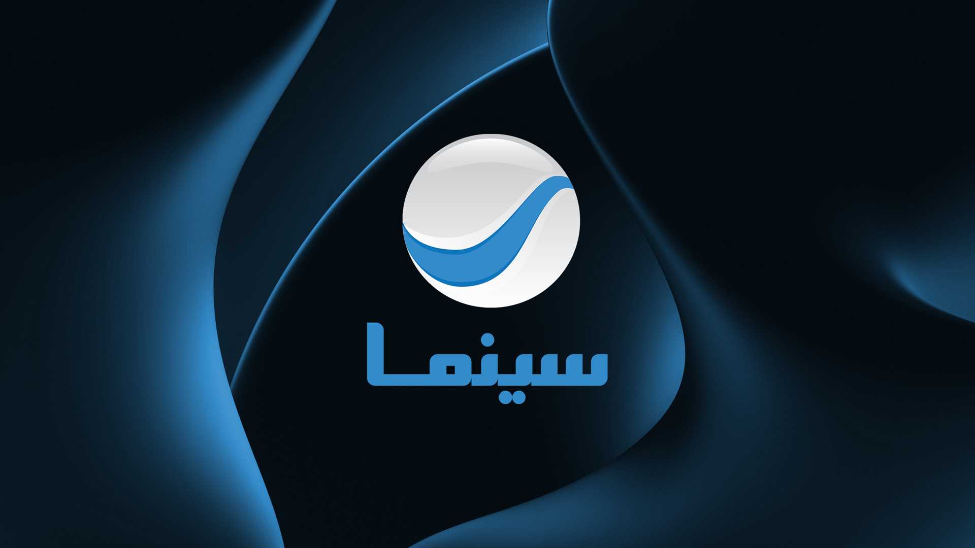 قناة روتانا سينما بث مباشر Rotana Cinema Live