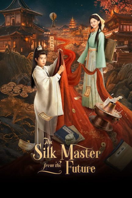 مشاهدة مسلسل معلم الحرير من المستقبل The Silk Master from the Future الحلقة 8 مترجمة