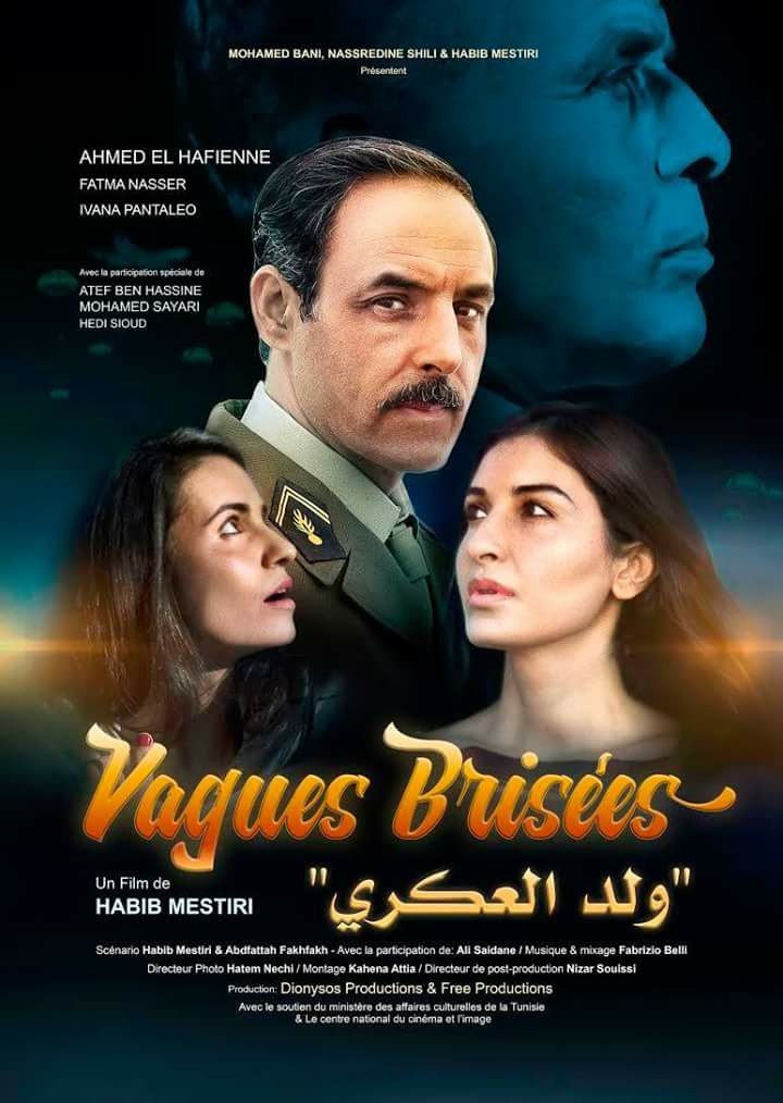 مشاهدة ولد العكري