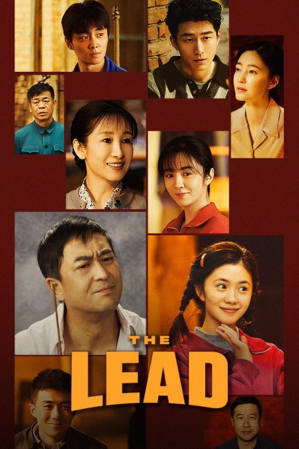 مشاهدة مسلسل الوجهة الصحيحة The Lead الحلقة 41 مترجمة
