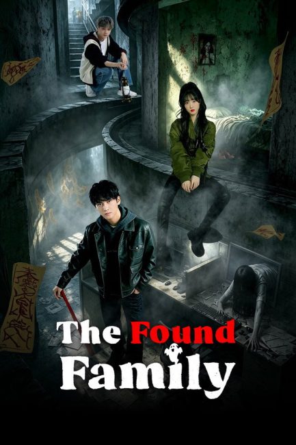 مشاهدة مسلسل العائلة الحقيقية The Found Family الحلقة 10 مترجمة