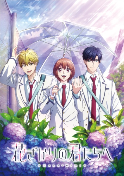 مشاهدة انمي Hanazakari no Kimitachi e الموسم الثاني الحلقة 7 مترجمة
