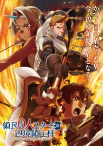 شاهد مشاهدة انمي Ryoumin 0-nin Start no Henkyou Ryoushu-sama الحلقة 6 مترجمة