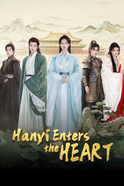 مشاهدة مسلسل هان يي تدخل القلب Hanyi Enters the Heart الحلقة 12 مترجمة