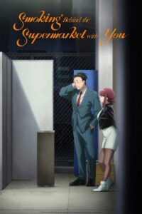 شاهد مشاهدة انمي Super no Ura de Yani Suu Futari الحلقة 5 مترجمة