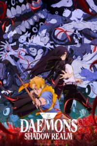 شاهد مشاهدة انمي Yomi no Tsugai الحلقة 17 مترجمة