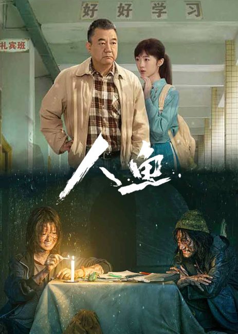 مشاهدة مسلسل حورية البحر Ren Yu الحلقة 2 مترجمة