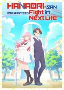 شاهد مشاهدة انمي Hanaori-san wa Tensei shitemo Kenka ga Shitai الحلقة 4 مترجمة