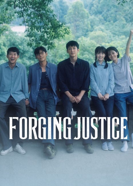 مشاهدة مسلسل ارساء العدالة Forging Justice الحلقة 12 مترجمة
