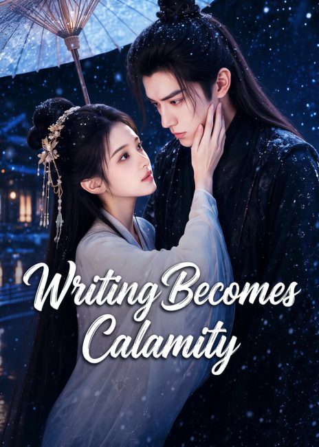 مشاهدة مسلسل الكتابة تتحول الي كارثة Writing Becomes Calamity الحلقة 12 مترجمة