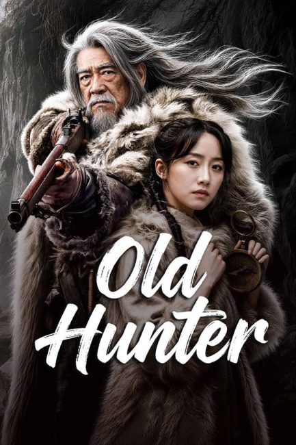 مشاهدة مسلسل الصياد العجوز Old Hunter الحلقة 5 مترجمة