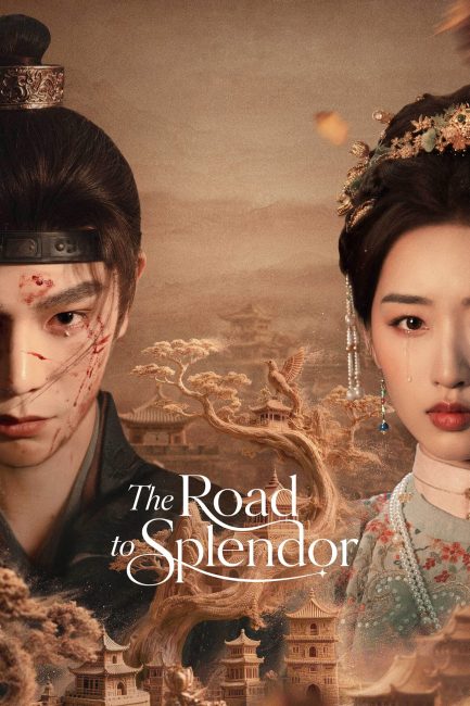 مشاهدة مسلسل طريق المجد The Road to Splendor الحلقة 13 مترجمة