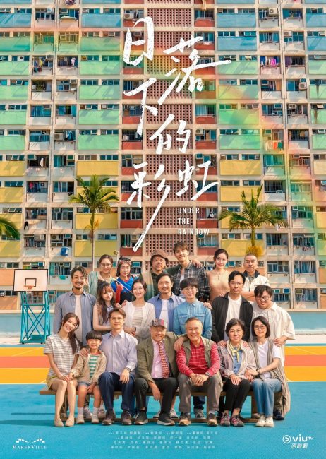 مشاهدة مسلسل تحت قوس قزح Under the Rainbow الحلقة 2 مترجمة