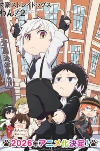 شاهد مشاهدة انمي Bungou Stray Dogs Wan الموسم الثاني الحلقة 6 مترجمة
