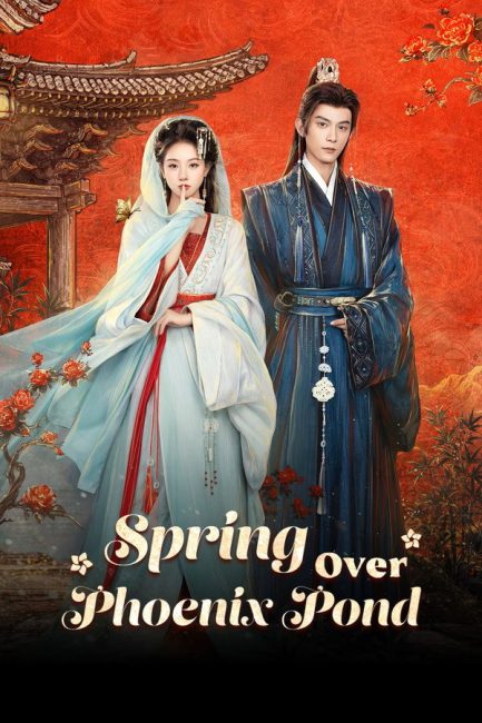 مشاهدة مسلسل الربيع فوق الفينيكس Spring Over Phoenix Pond الحلقة 17 مترجمة