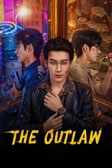 مشاهدة مسلسل الخارج عن القانون The Outlaw الحلقة 23 مترجمة