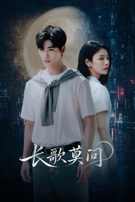 مشاهدة مسلسل السقوط الثاني The Second Fall الحلقة 2 مترجمة