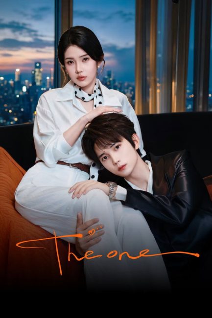 مشاهدة مسلسل هو وفقط The One الحلقة 4 مترجمة