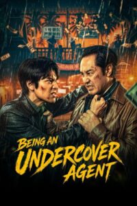 شاهد مشاهدة مسلسل العمل كعميل سري Being an Undercover Agent الحلقة 11 مترجمة