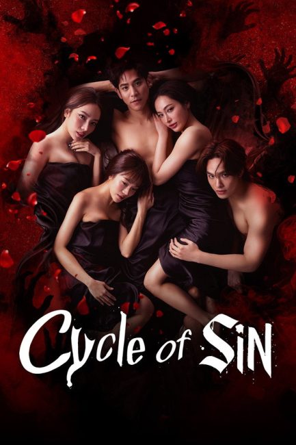 مشاهدة مسلسل دائرة الخطيئة Cycle of Sin الحلقة 4 مترجمة