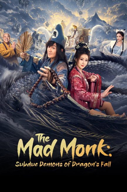 الراهب المجنون: قهر الشياطين The Mad Monk: Subdue Demons الحلقة 5 مترجمة
