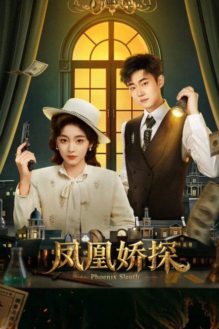 مشاهدة مسلسل محقق فينيكس Phoenix Sleuth الحلقة 22 مترجمة