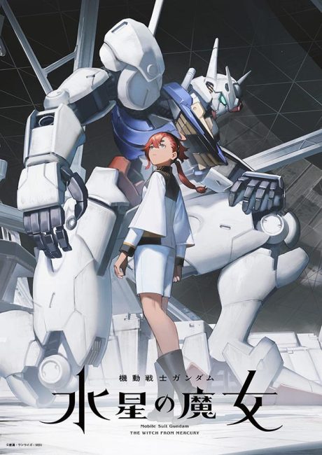 مشاهدة انمي Kidou Senshi Gundam: Suisei no Majo الموسم الاول الحلقة 12 والاخيرة مترجمة