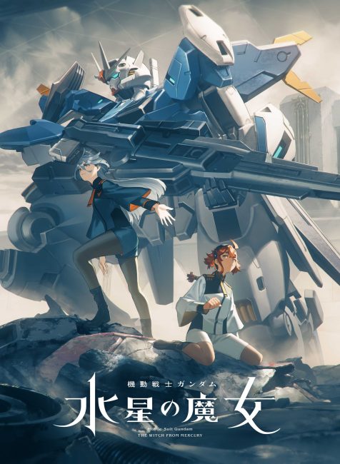 مشاهدة انمي Kidou Senshi Gundam: Suisei no Majo الموسم الثاني الحلقة 5 مترجمة