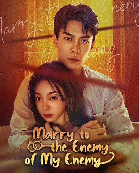 مشاهدة مسلسل Marry to the Enemy of My Enemy الحلقة 10 مترجمة