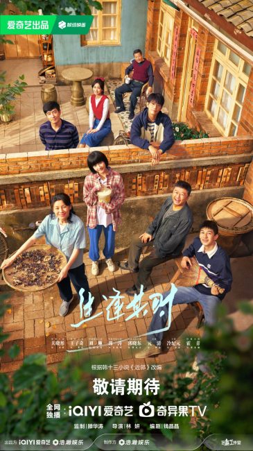 مشاهدة مسلسل في عز شبابي In My Prime الحلقة 5 مترجمة