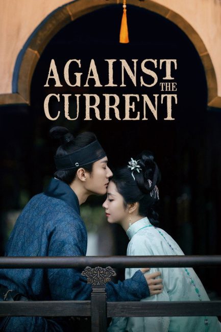 مشاهدة مسلسل عكس التيار Against the Current الحلقة 11 مترجمة