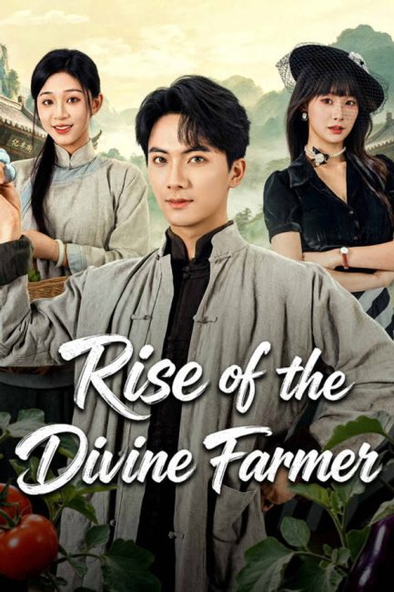 مشاهدة مسلسل صعود المزارع الالهي Rise of the Divine Farmer الحلقة 4 مترجمة