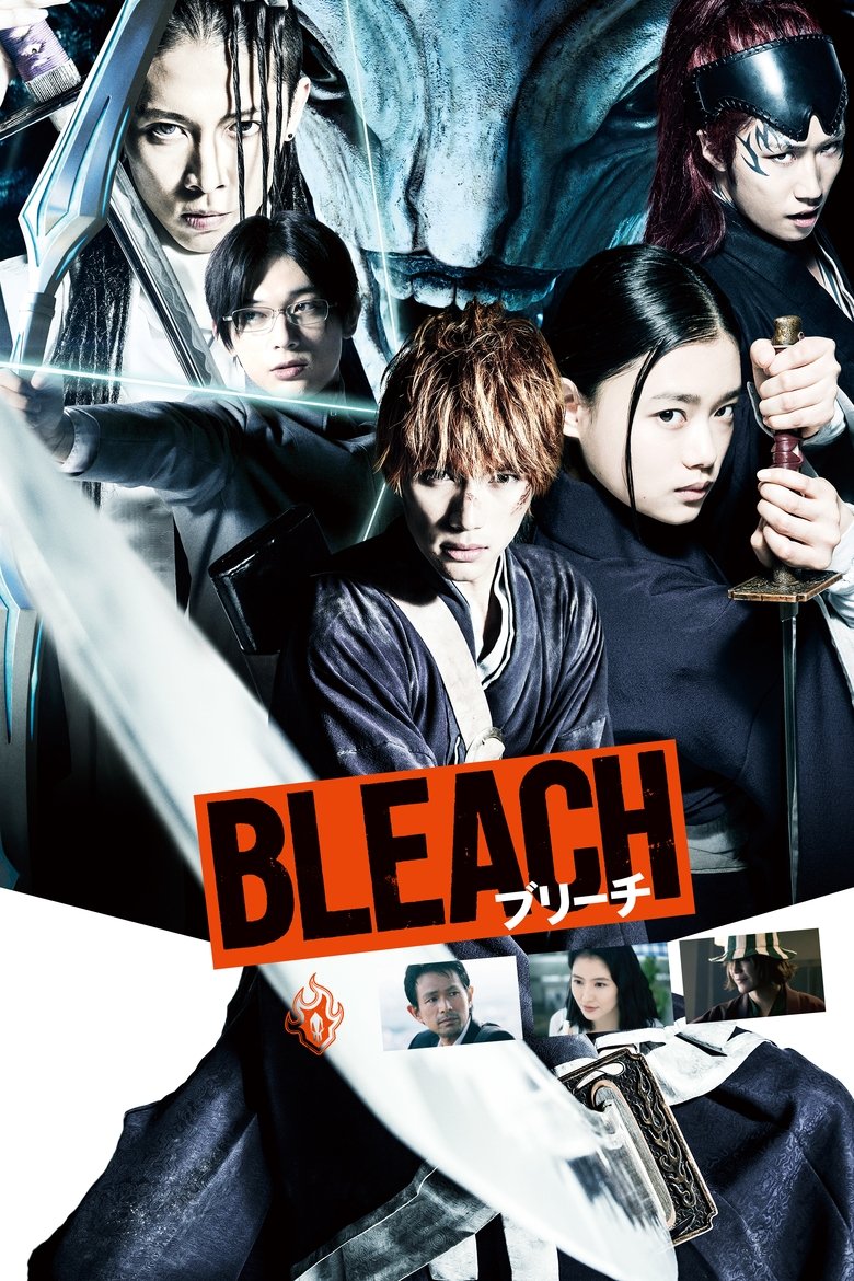 انمي Bleach الموسم الثاني الحلقة 43 الثالثة والاربعون مترجمة