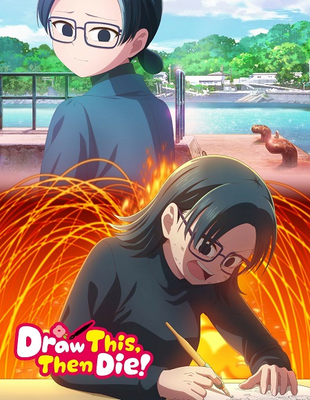 مشاهدة انمي Kore Kaite Shine الحلقة 12 مترجمة