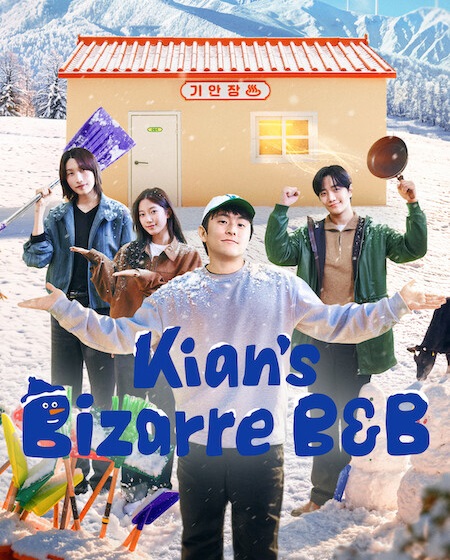 برنامج Kian’s Bizarre B and B الموسم الثاني الحلقة 2 مترجمة