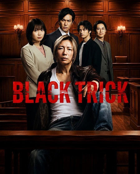 مشاهدة مسلسل Black Trick The Lawyer Who Controls Justice الحلقة 8 مترجمة