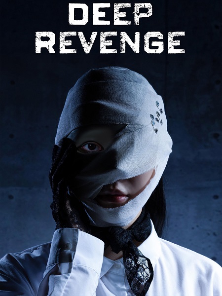 مشاهدة مسلسل Deep Revenge الحلقة 4 مترجمة