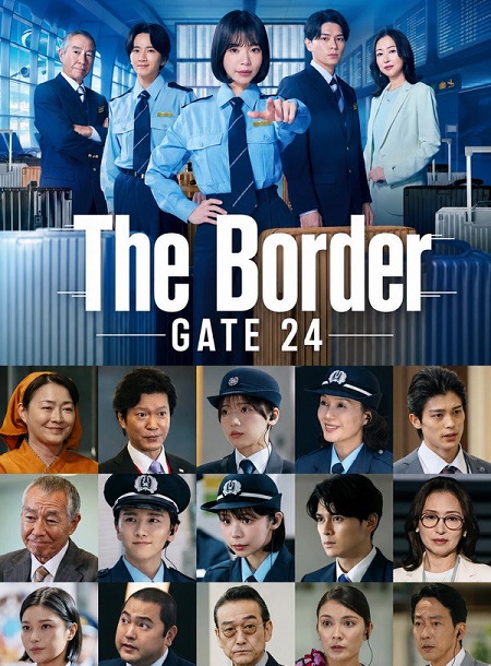مشاهدة مسلسل Gate 24 The Border الحلقة 8 مترجمة