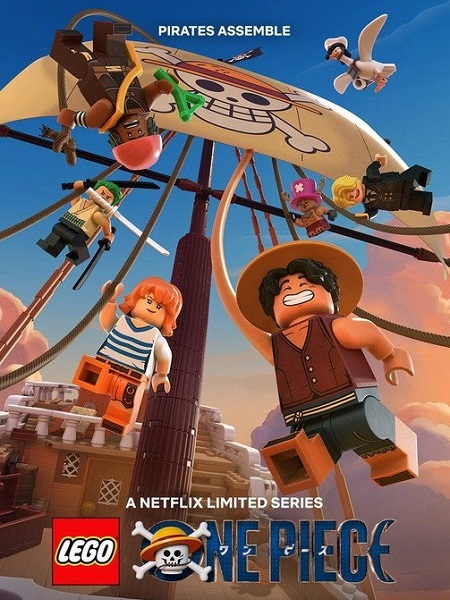 مشاهدة مسلسل Lego One Piece الحلقة 1 مترجمة