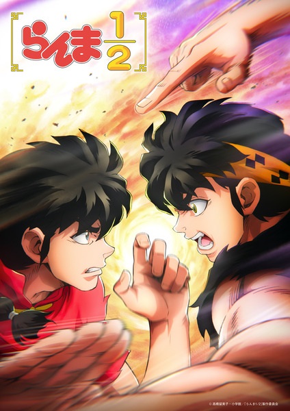 مشاهدة انمي Ranma ½ (2024) الموسم الثالث الحلقة 2 مترجمة