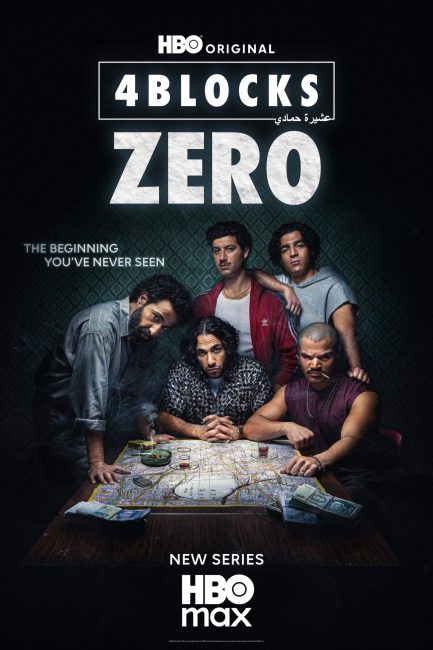 مشاهدة مسلسل 4 Blocks Zero الموسم الاول الحلقة 2 مترجمة